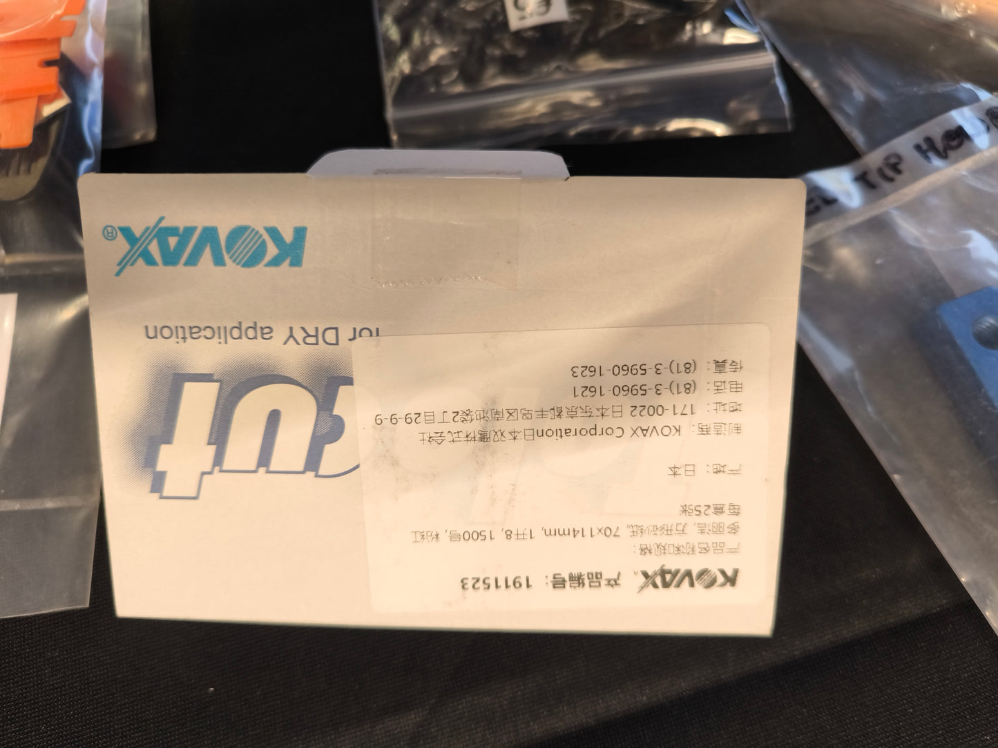 Kovax 1500