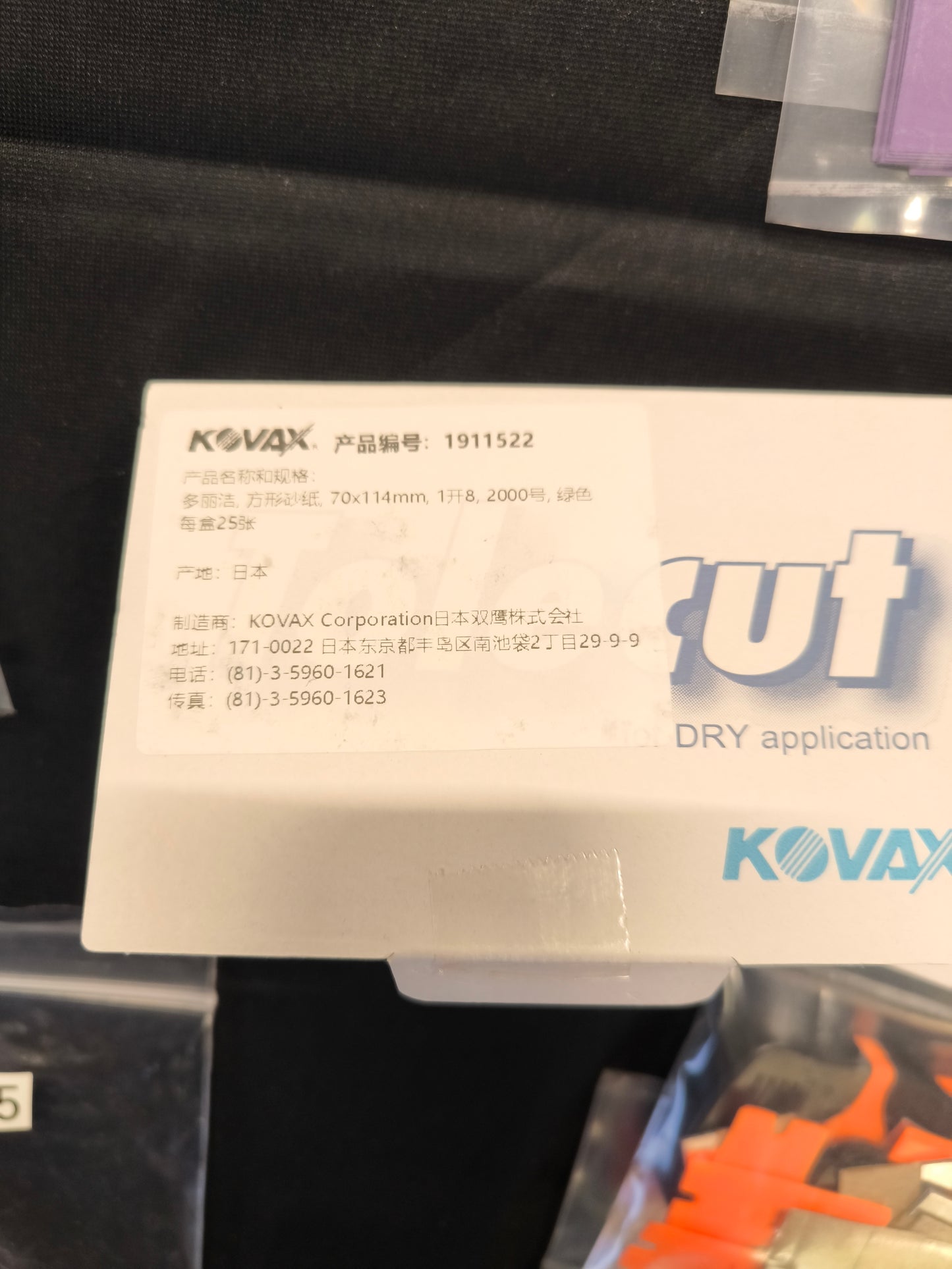 Kovax 2000